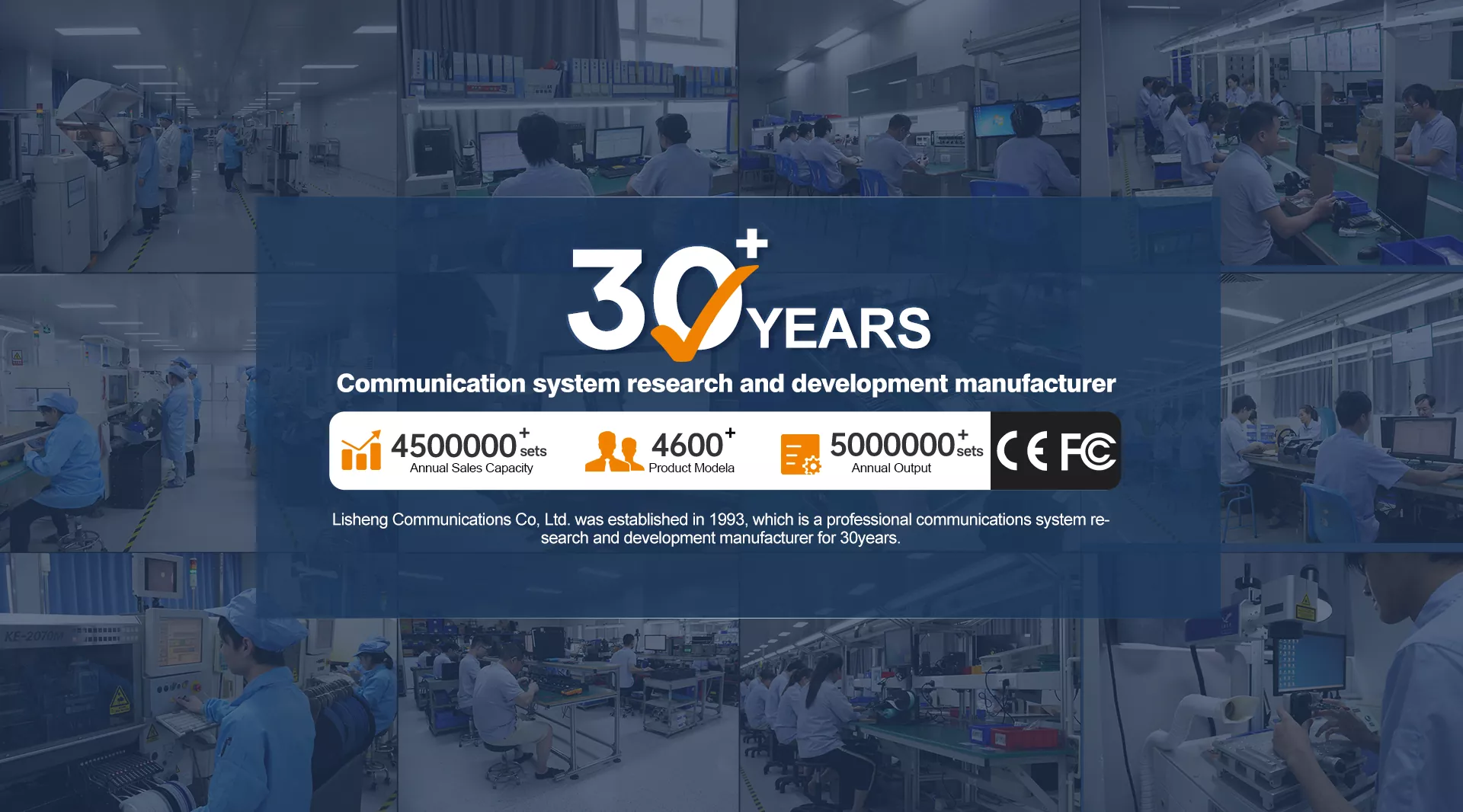 Lisheng Communicatives Co., LTD. Sprzęt